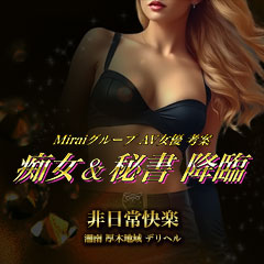 �Ó���؃f���w�� �s�����鏑 �~��